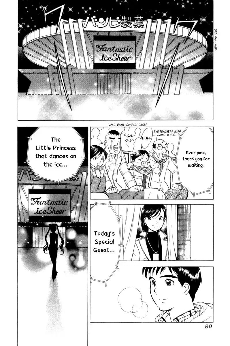 Noel no Kimochi Chapter 9 25